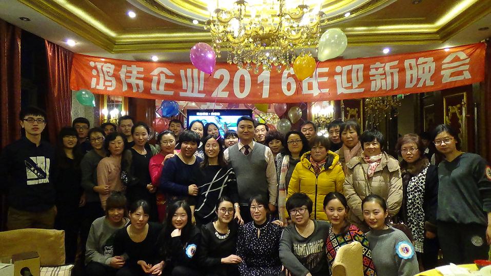 大家庭.JPG