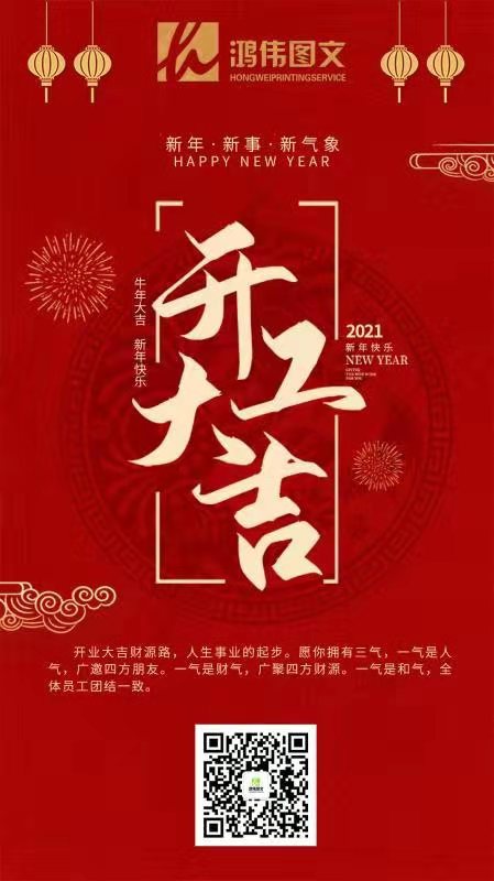 微信图片_20210218144233.jpg
